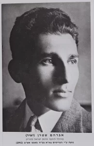 Photo of Avraham Stern (1907-1942) leader of the extremist Zionist organization Lehi and former member of the Irgun