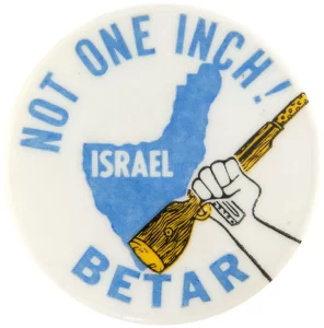 This button represents the continuing conviction of the Betar movement to preserve the Jewish State of Israel without any concessions and by force if necessary