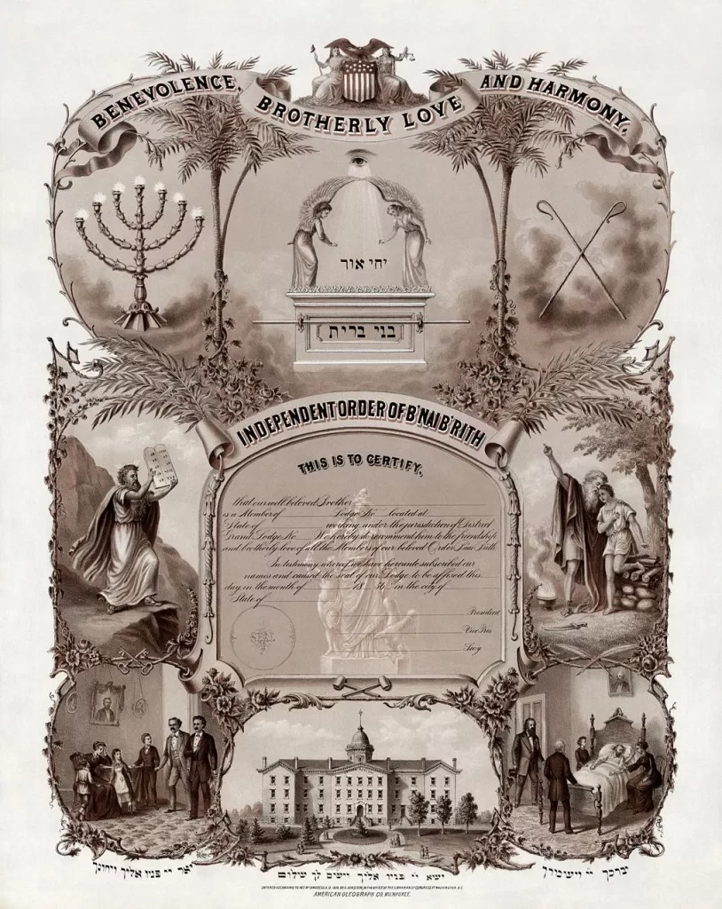 Blank membership certificate for the "Independent Order of B'nai B'rith"