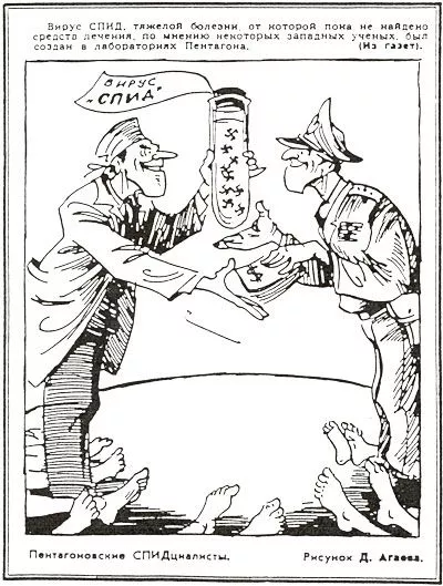 Pravda Cartoon October 31, 1986